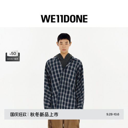 WE11DONE26早秋新品男女同款衬衫样式叠穿连帽卫衣潮流时尚休闲
