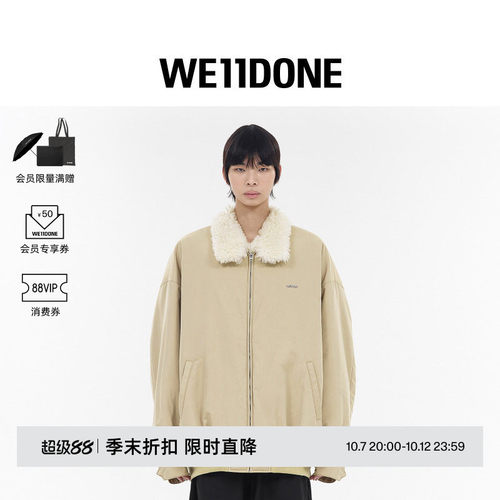 宽松哈灵顿夹克，饰有仿羊羔绒领口细节