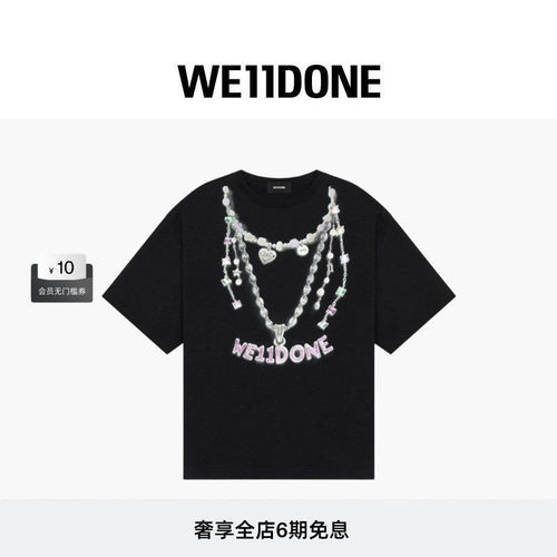 WE11DONE26夏季新品男女同款项链印花T恤休闲时尚潮流百搭日常