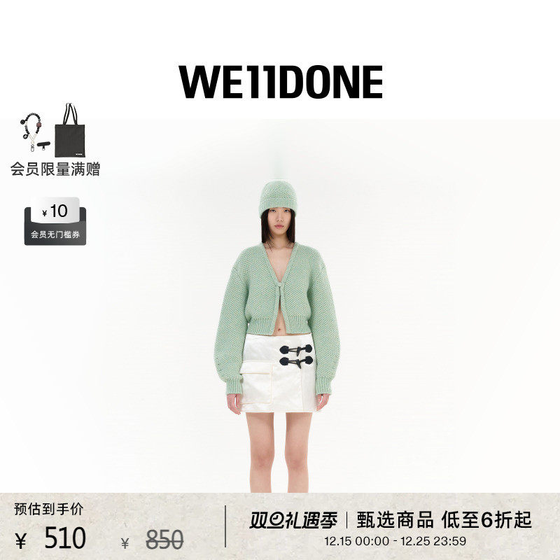 花体字标志粗针织无檐帽