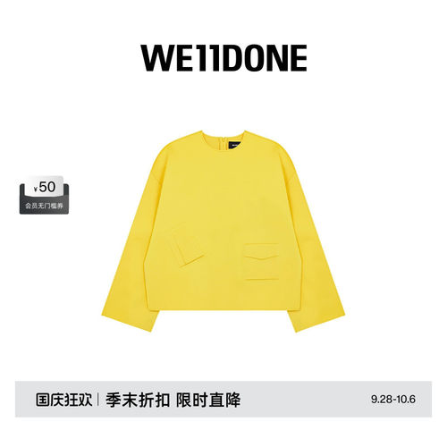 女士压花上衣WE11DONE口袋