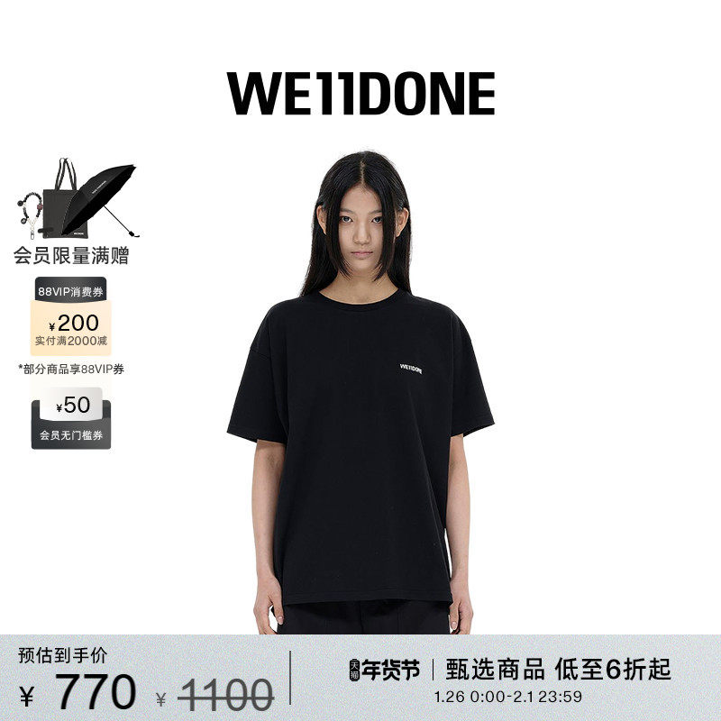WE11DONE中性男女同款LOGO宽松宽松时尚圆领T恤