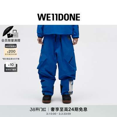 【联名】WE11DONE25冬季Templa系列冲孔超感宽松工装裤