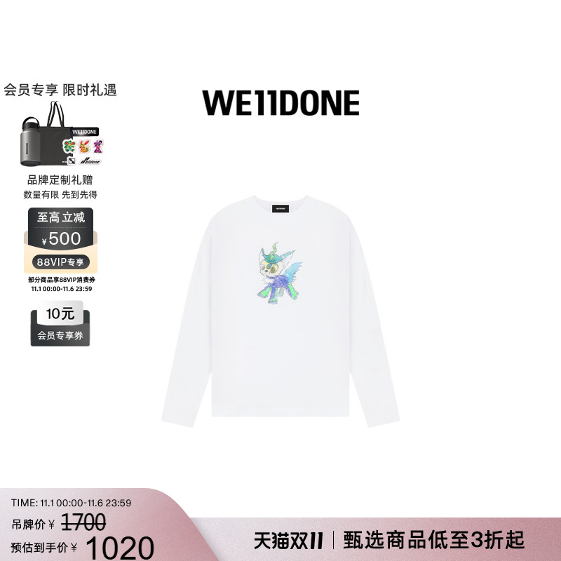 怪兽绘图长袖T恤