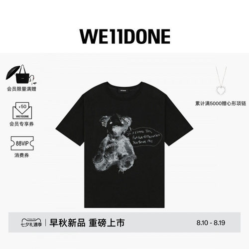 WE11DONE26早秋新品男女同款绘画泰迪熊短袖T恤潮流时尚休闲