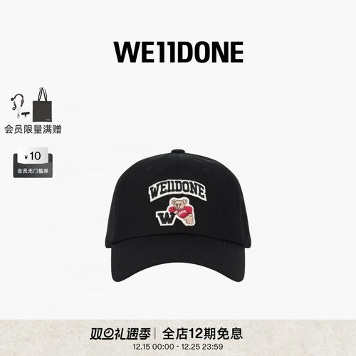 学院风泰迪熊棒球帽