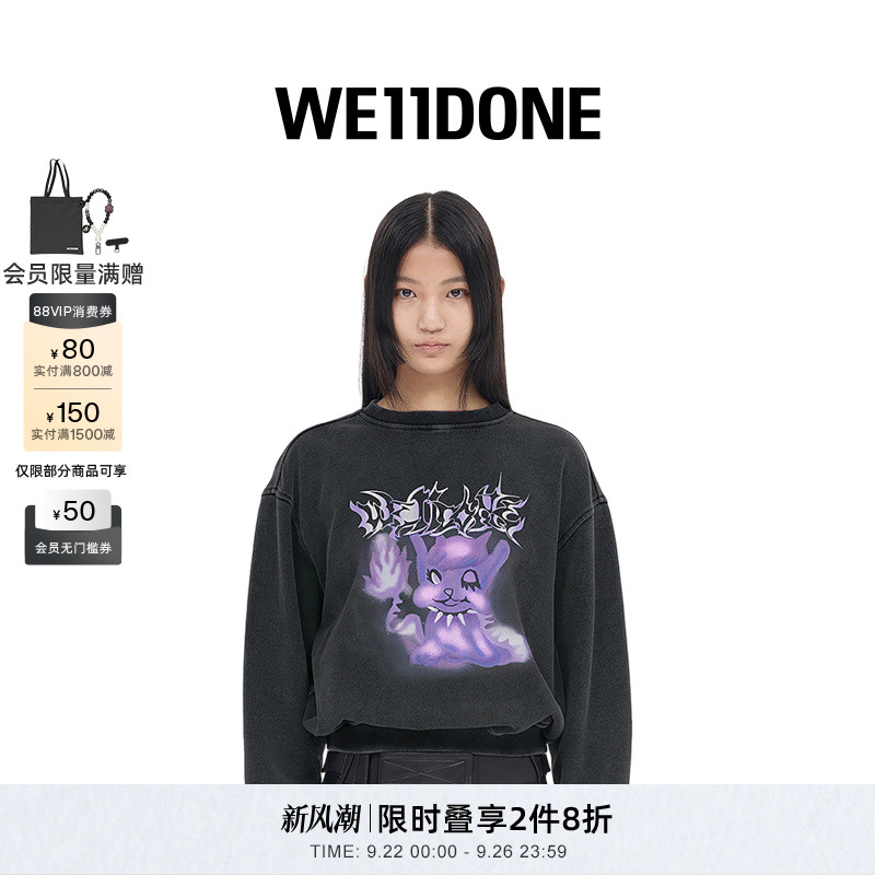 中性小怪兽卫衣WE11DONE运动