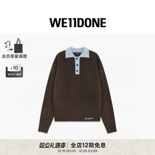 磨毛拼色针织 Polo 衫