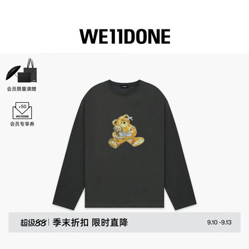 闪粉小熊长袖T恤