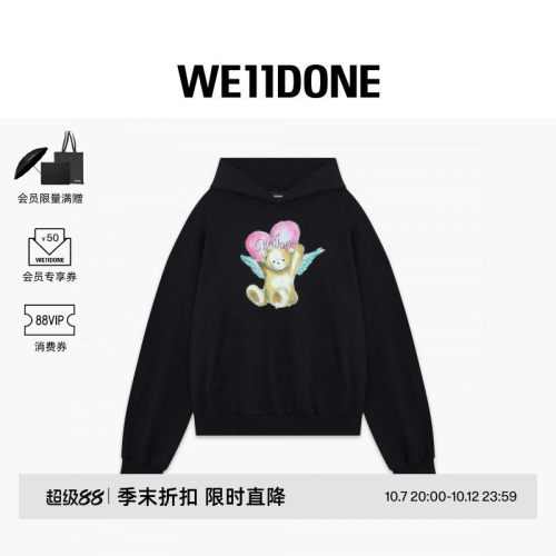 泰迪熊宽松连帽卫衣