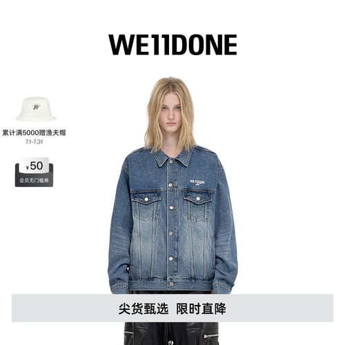 明星同款牛仔夹克WE11DONE中性