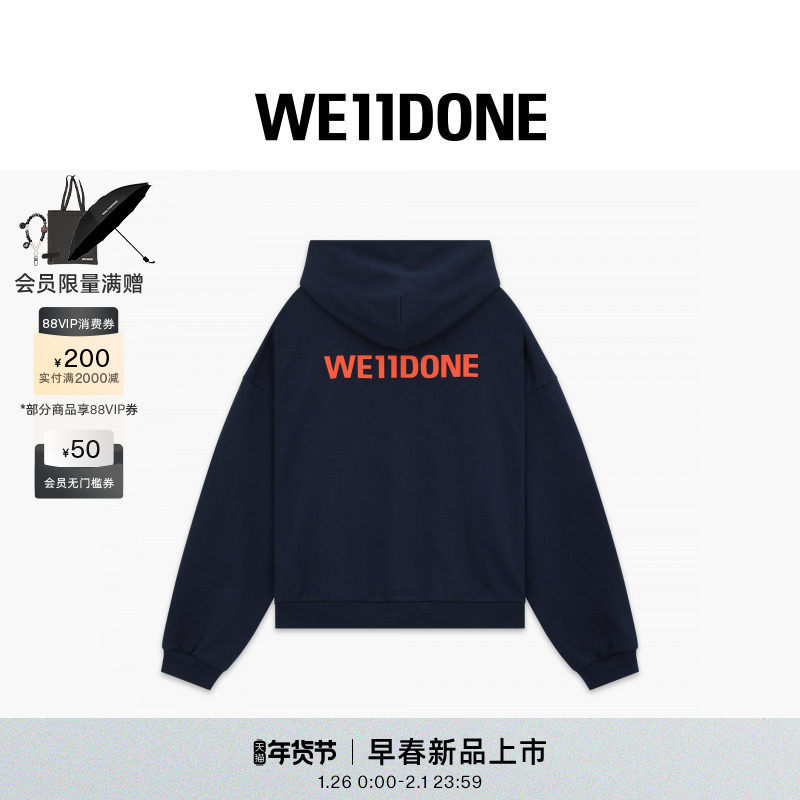WE11DONE26春季新品LOGO拉链连帽衫简约时尚潮流日常