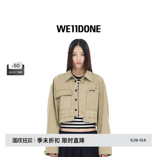 短款工装夹克