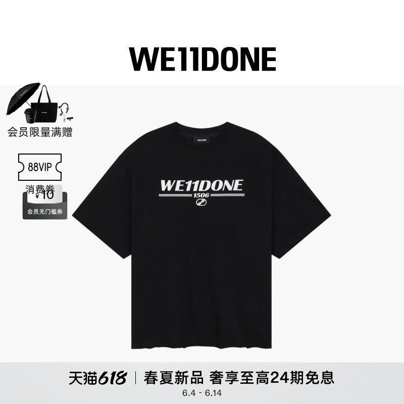 WE11DONE26夏季新品男女同款经典Logo毛边T恤休闲时尚潮流百搭