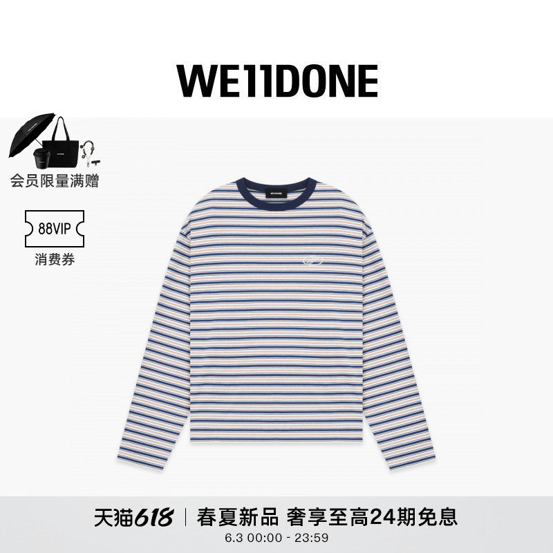 【明星同款】WE11DONE26春季新品男女同款珍珠样式撞色条纹T恤