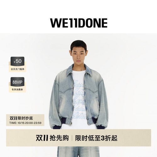 牛仔飞行员夹克