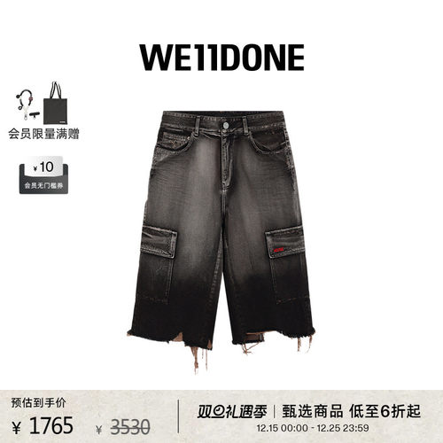 男士短裤工装WE11DONE水洗早春