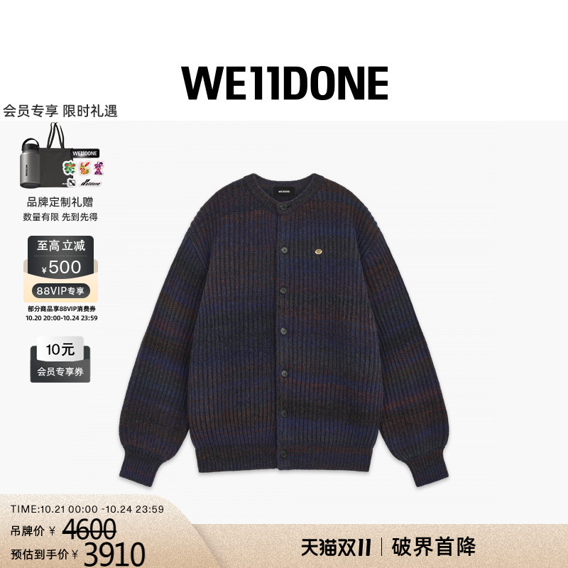 渐变针织开衫