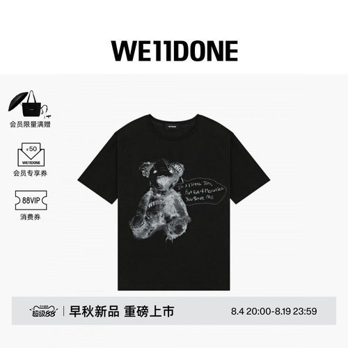 WE11DONE26早秋新品男女同款绘画泰迪熊短袖T恤潮流时尚休闲