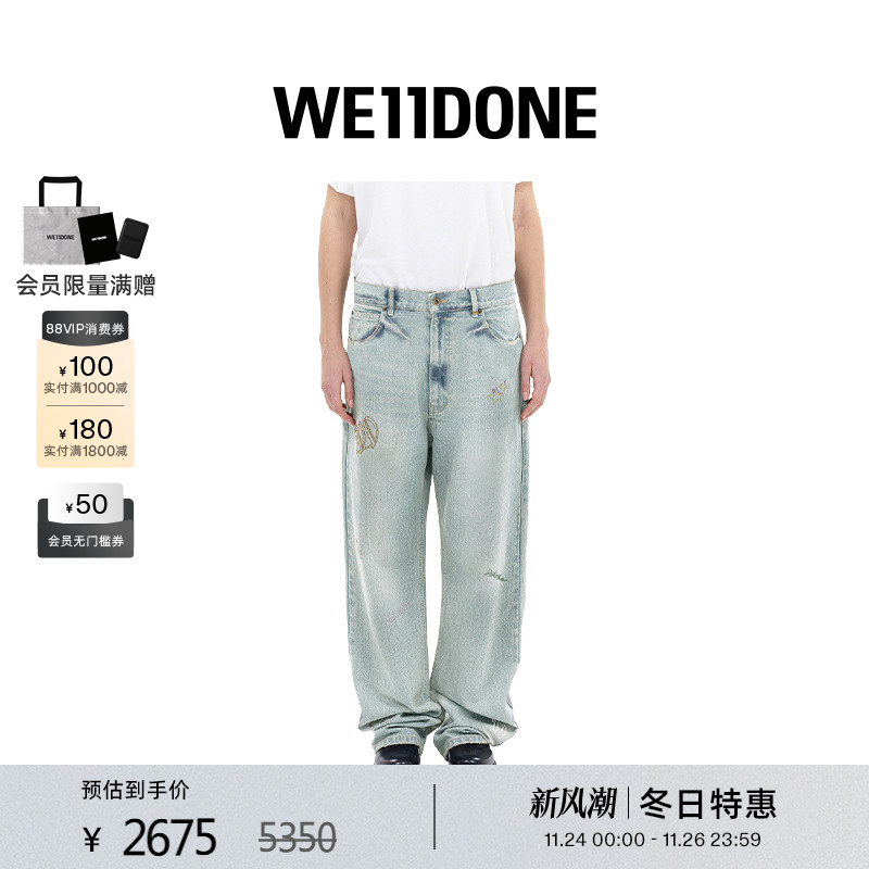 水洗牛仔裤，饰有水钻样式的图案细节