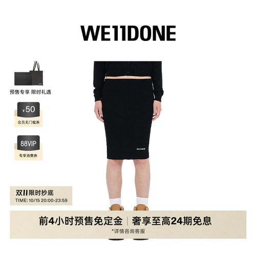 女士半身裙WE11DONE针织