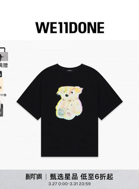【线上独家】WE11DONE25男女同款彩色小熊短袖T恤设计感朋克风