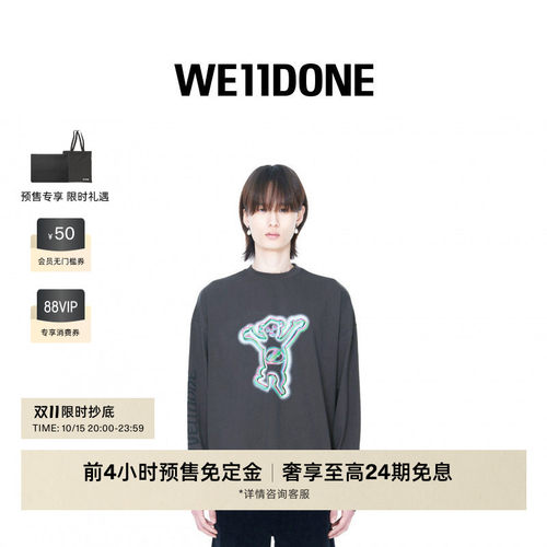 多彩小熊印花宽松