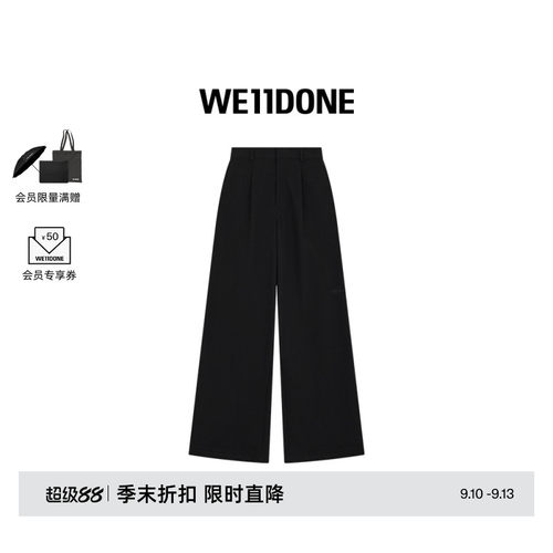 黑色阔腿长裤