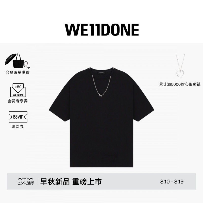 WE11DONE26早秋新品男女同款项链设计短袖T恤潮流时尚休闲