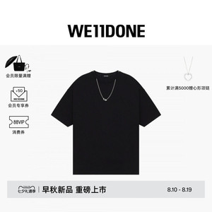 WE11DONE26早秋新品男女同款项链设计短袖T恤潮流时尚休闲