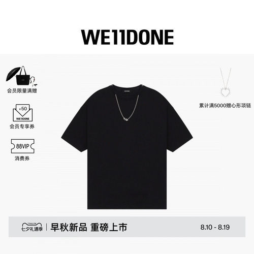 WE11DONE26早秋新品男女同款项链设计短袖T恤潮流时尚休闲