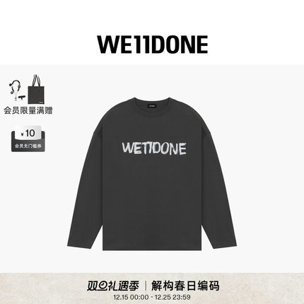 WE11DONE26春季新品男女同款趣味手绘logo长袖T恤休闲日常
