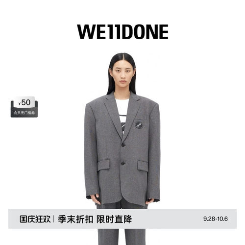 男女同款西装外套WE11DONE中性