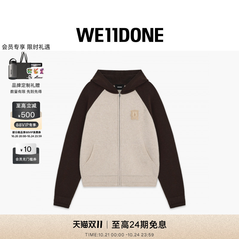 徽章针织拉链连帽衫