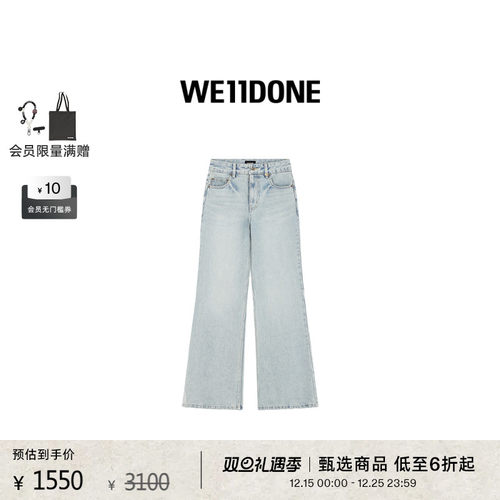 【免费改裤】WE11DONE女士休闲宽松直筒牛仔裤