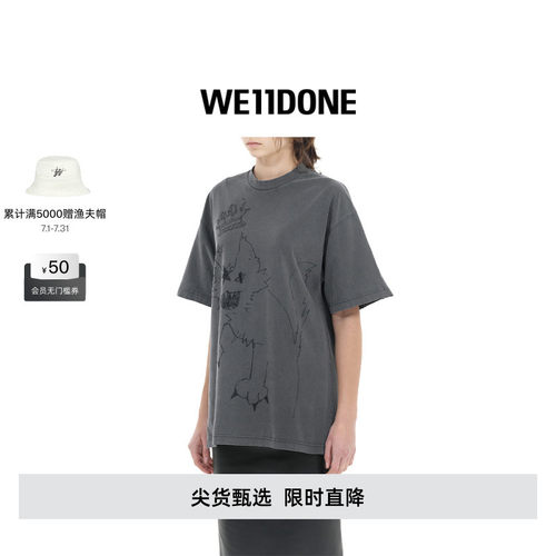 宽松T恤，饰有怪兽图案印花