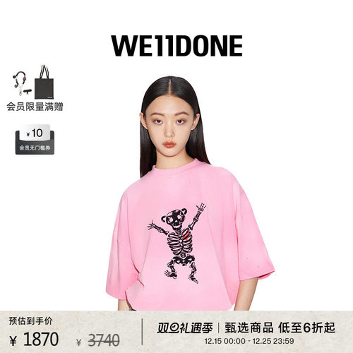 早春短袖骷髅WE11DONE