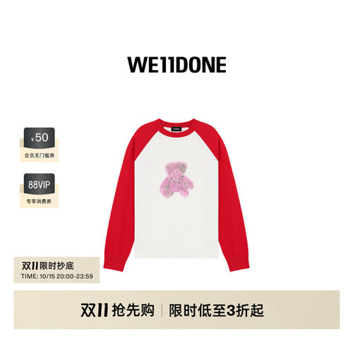 项链泰迪熊插肩针织毛衣