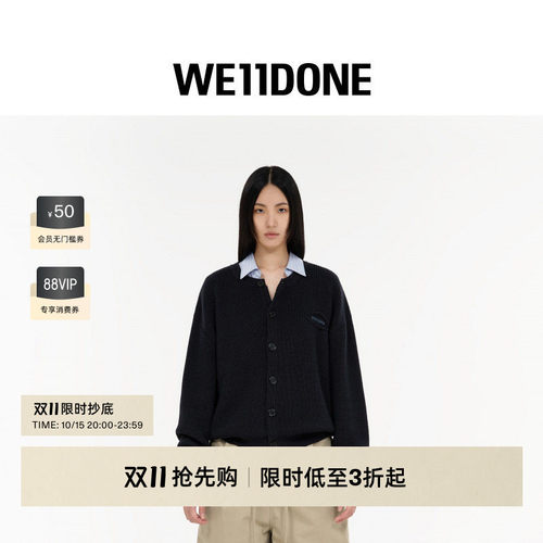做旧LOGO开衫
