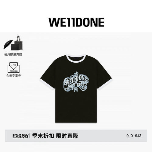 1506复古LOGO撞色T恤