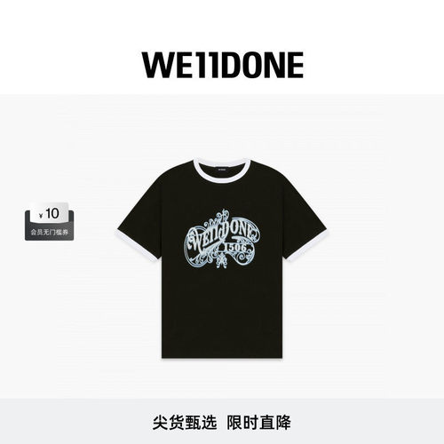 1506复古LOGO撞色T恤