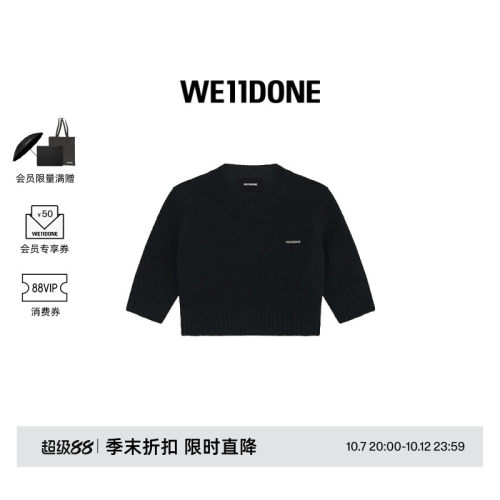 羊毛混纺七分袖毛呢针织毛衣，饰有水晶logo