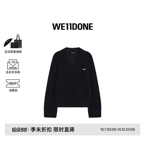厚针织毛衣，饰有金属logo