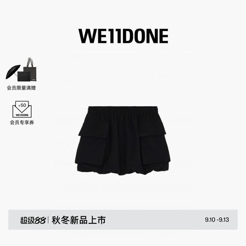 WE11DONE26早秋新品女款花苞短裙时尚潮流休闲舒适