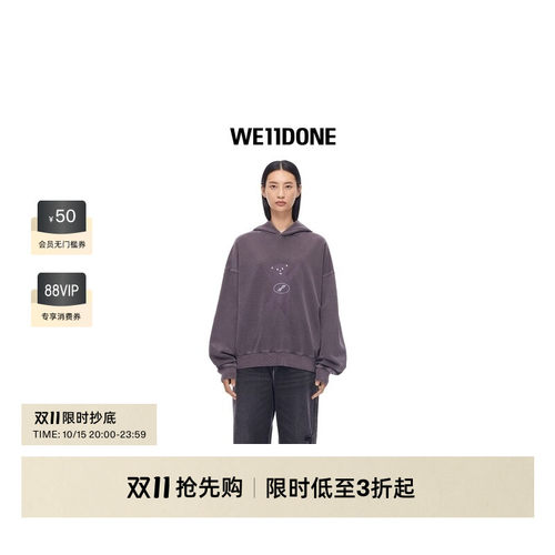 中性连帽卫衣WE11DONE时尚宽松