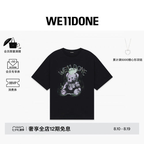 朋克风格泰迪熊T恤
