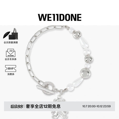 珍珠泰迪手链