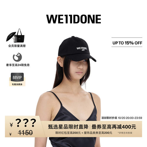 棒球帽WE11DONE明星同款复古