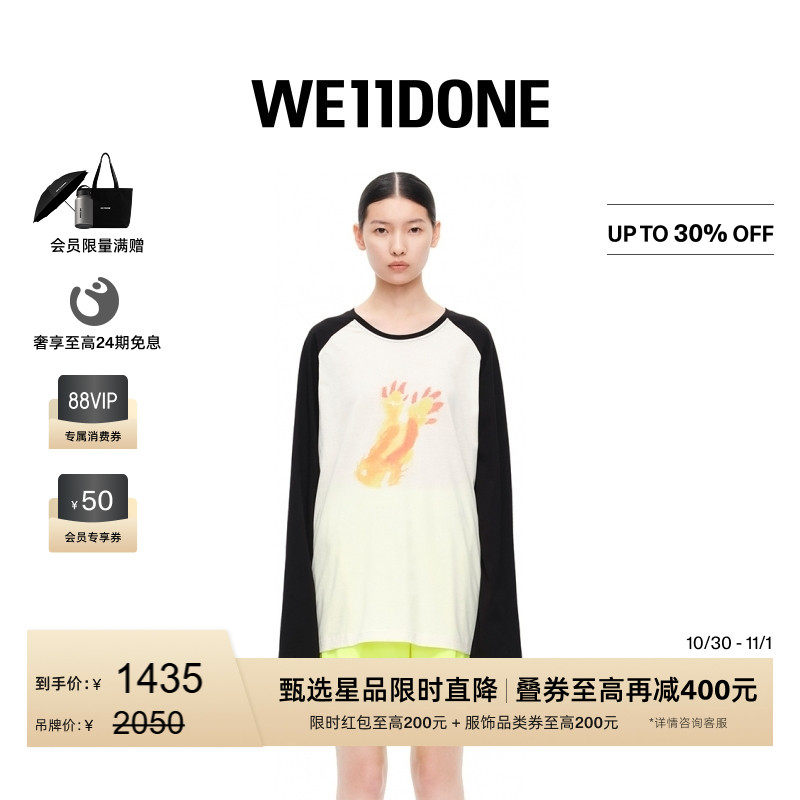 WE11DONE中性男女同款小怪兽印花撞色插肩长袖T恤