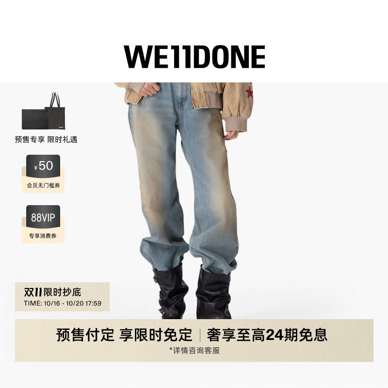 【甄选85折】WE11DONE26秋冬新品女款做旧水洗直筒牛仔裤休闲百搭